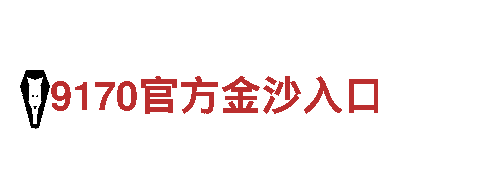 168体育平台下载入口-专业的机械企业公司